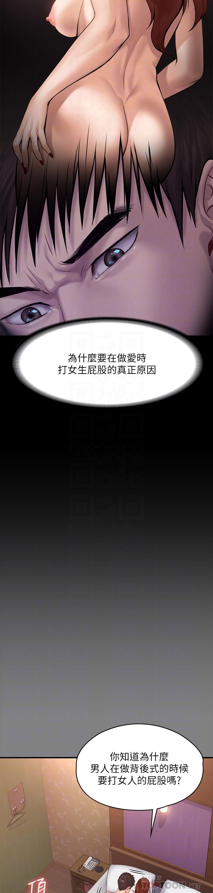 14P - 傀儡