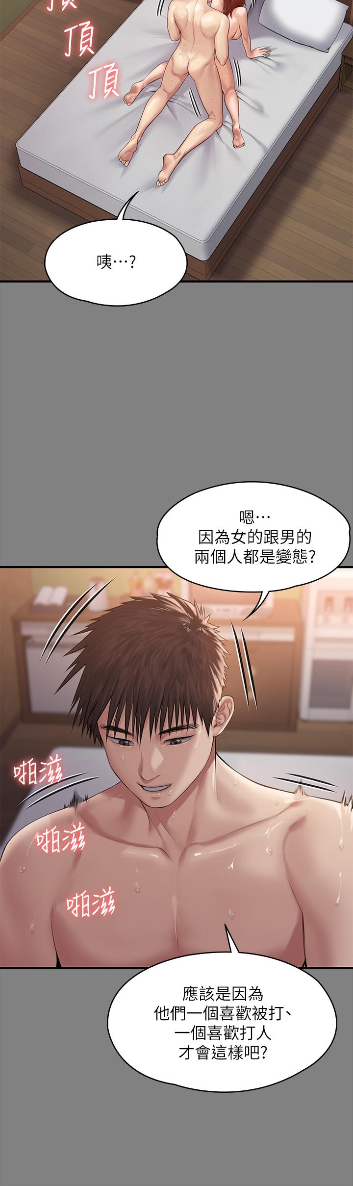 15P - 傀儡