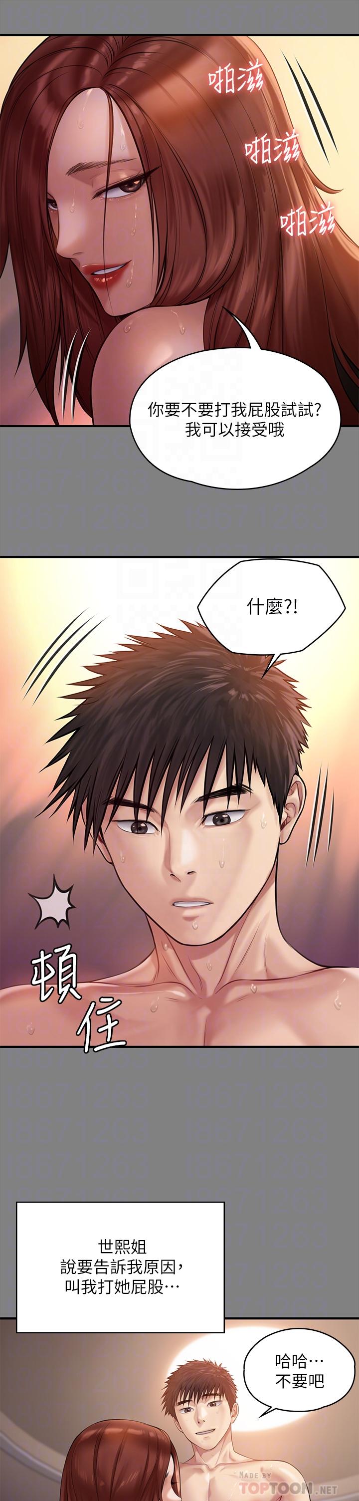 16P - 傀儡