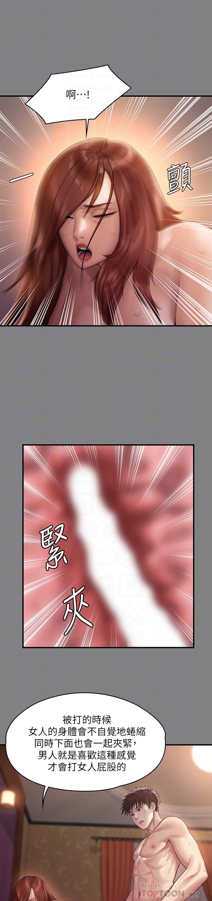 18P - 傀儡