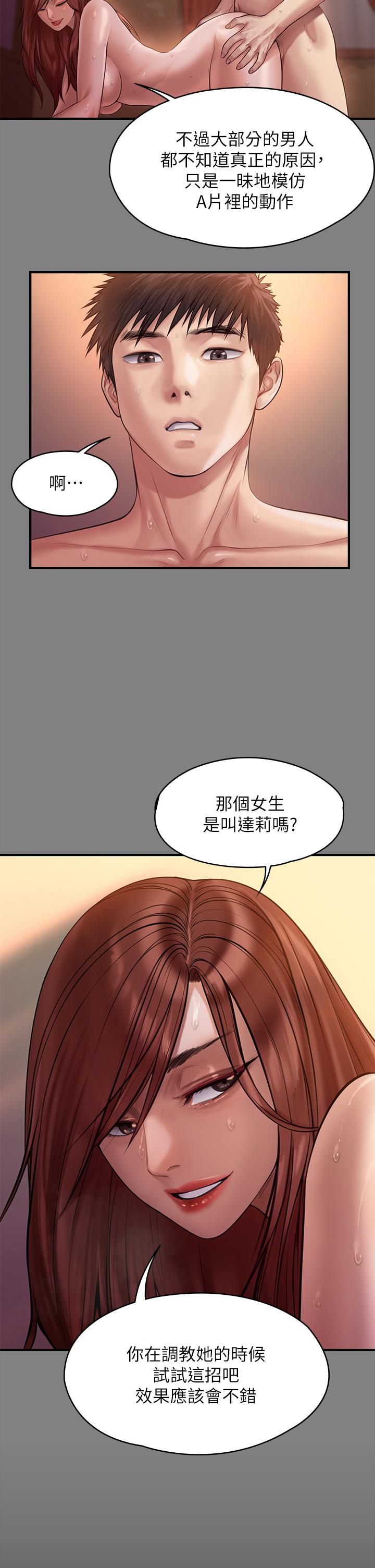 19P - 傀儡