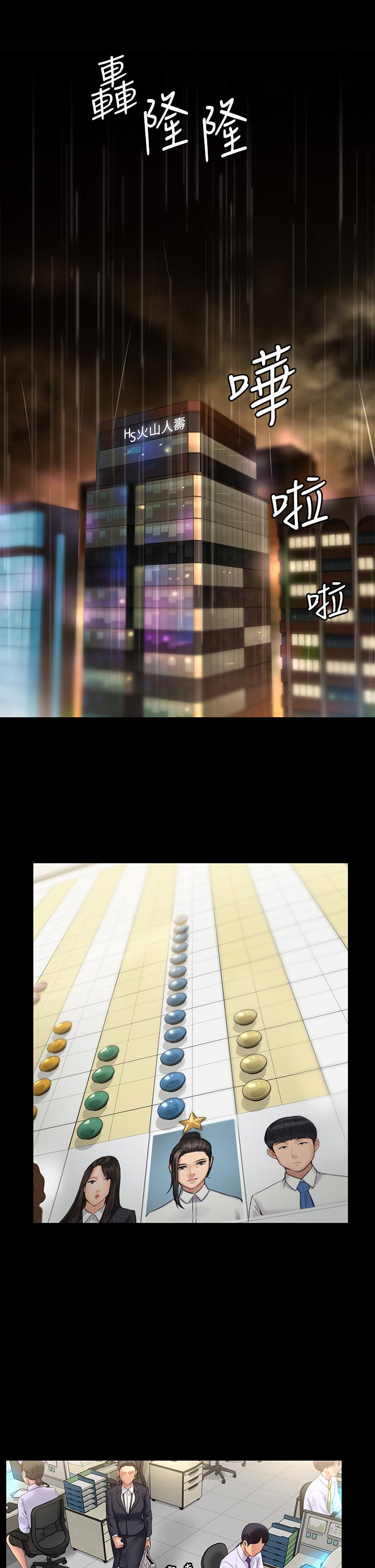 26P - 傀儡