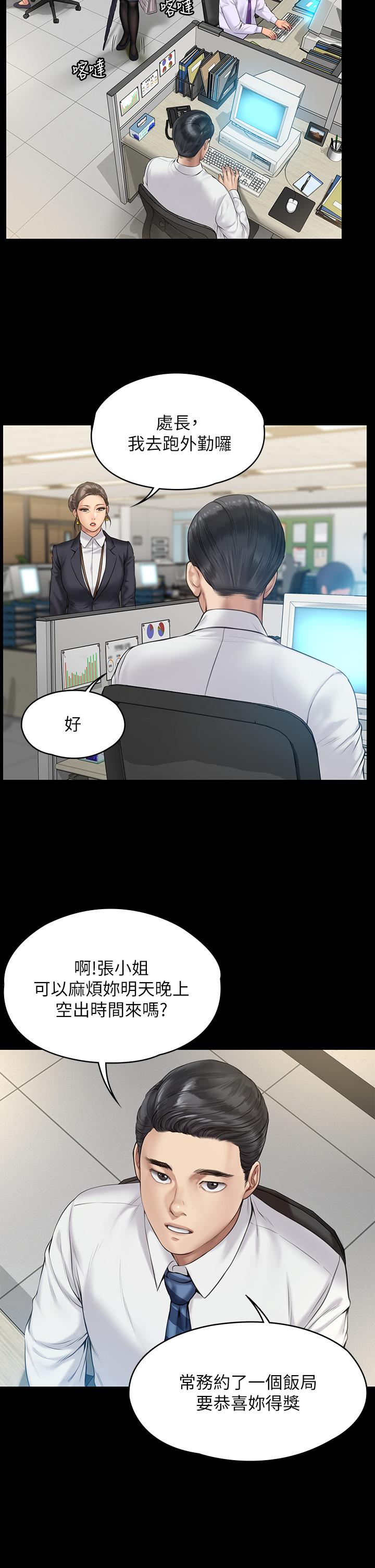 27P - 傀儡