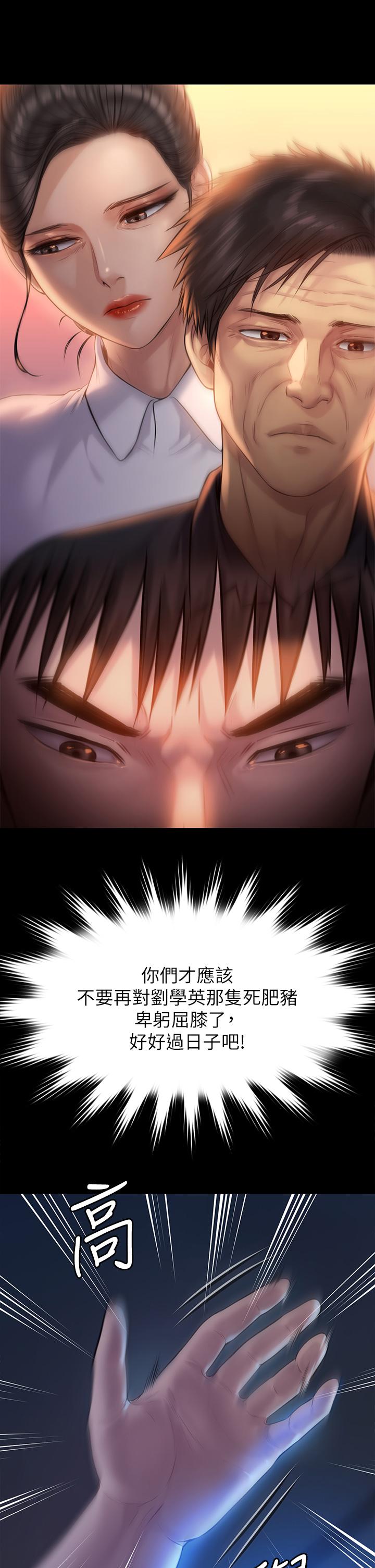 2P - 傀儡