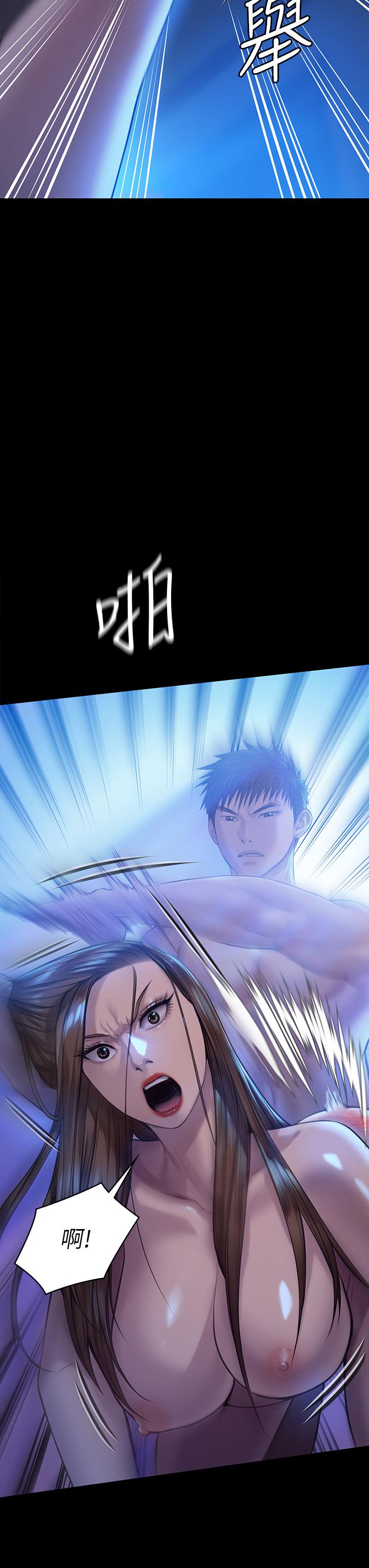 3P - 傀儡