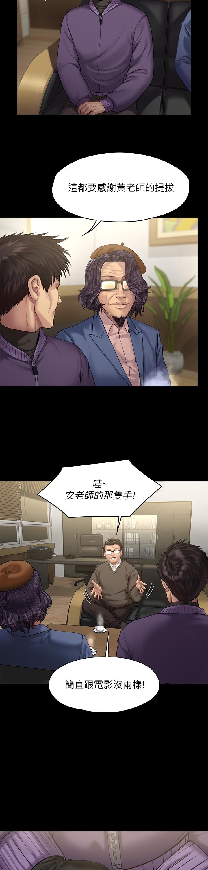 32P - 傀儡
