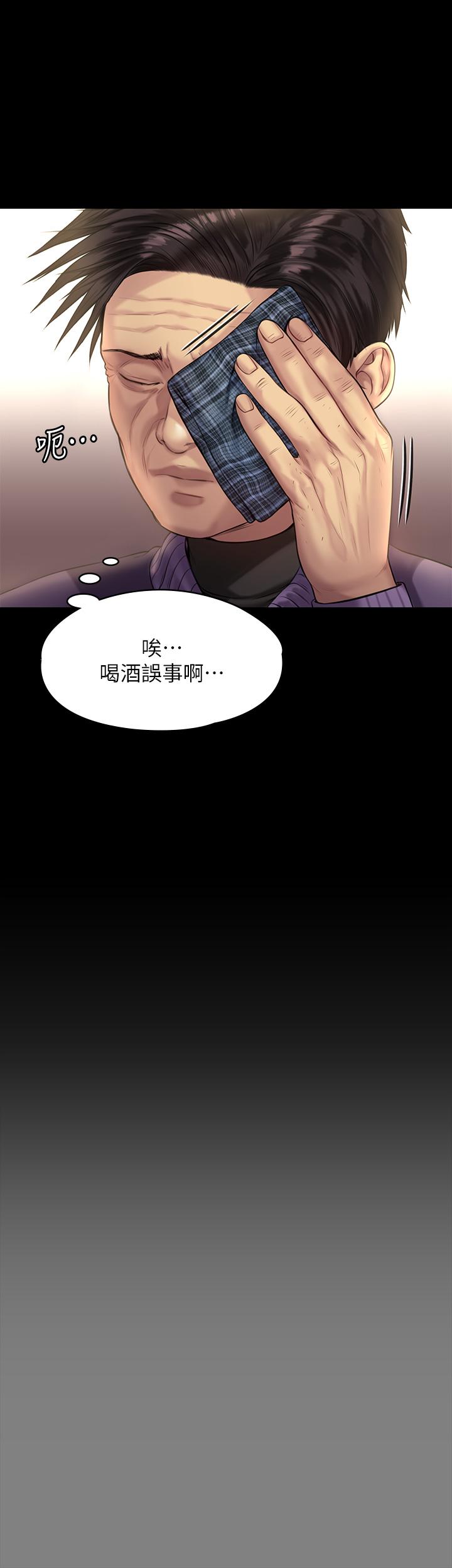 34P - 傀儡