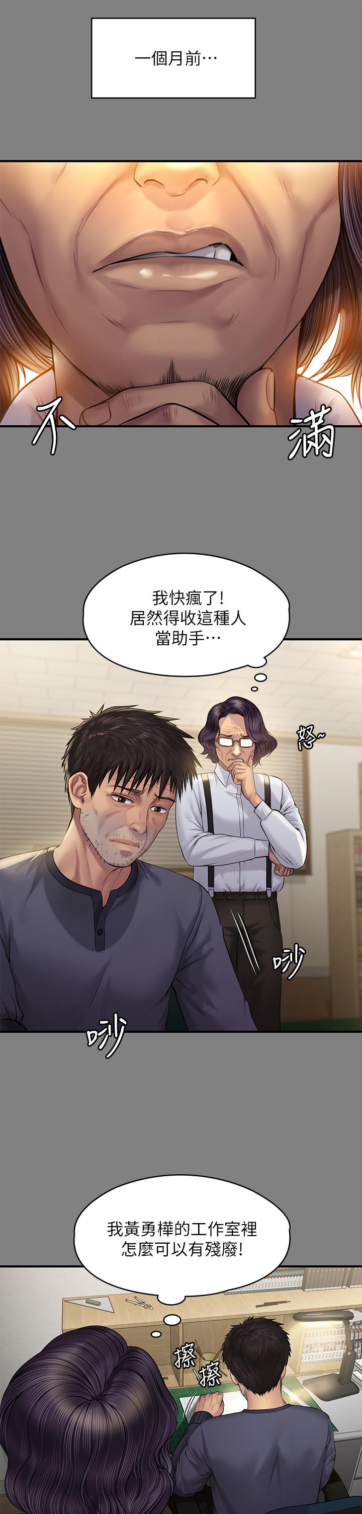 35P - 傀儡