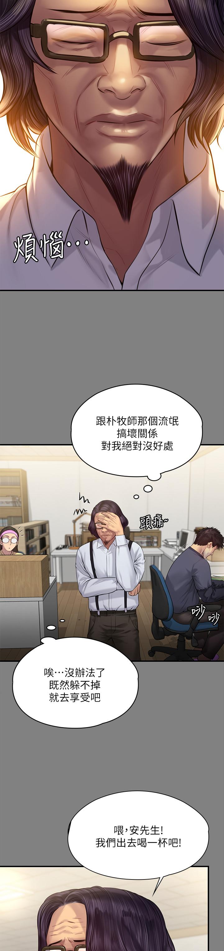 37P - 傀儡