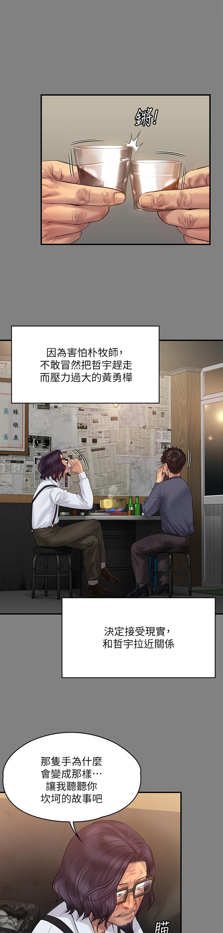 40P - 傀儡