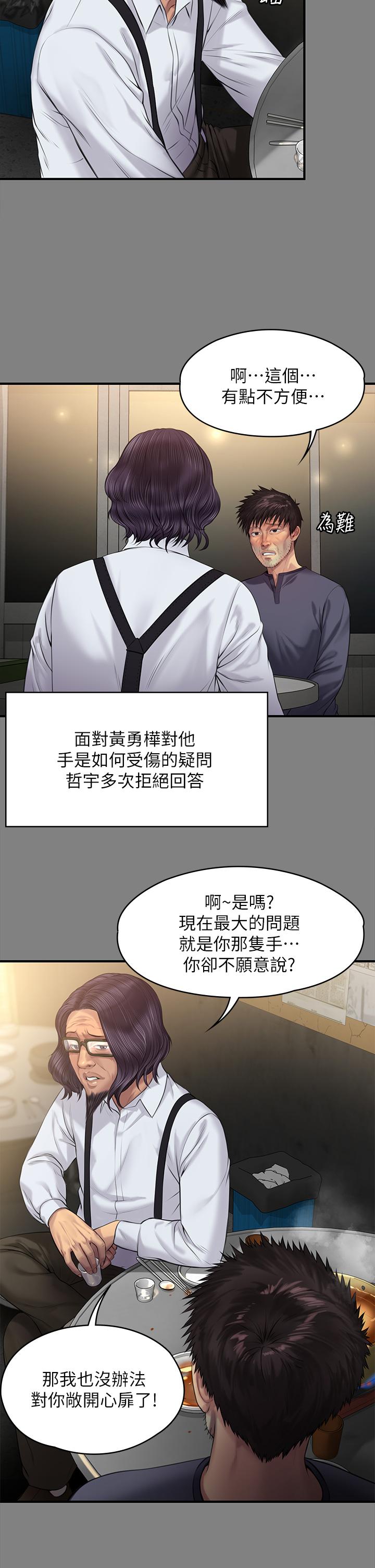 41P - 傀儡