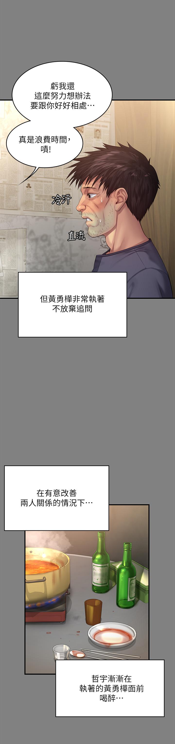 42P - 傀儡
