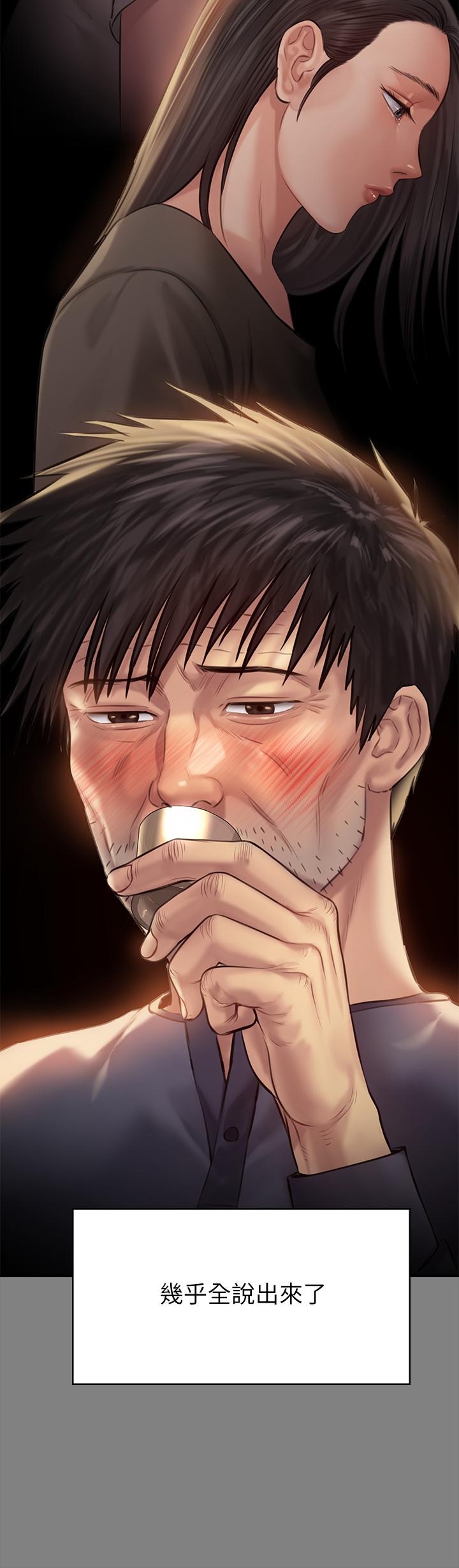 44P - 傀儡