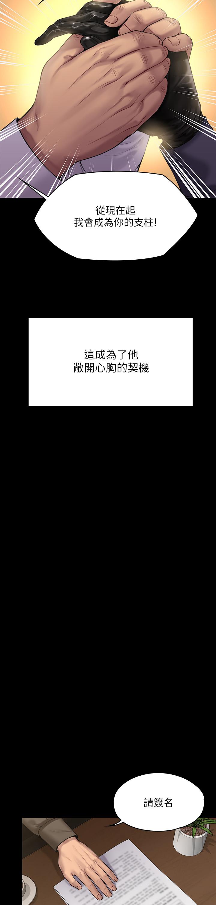 46P - 傀儡