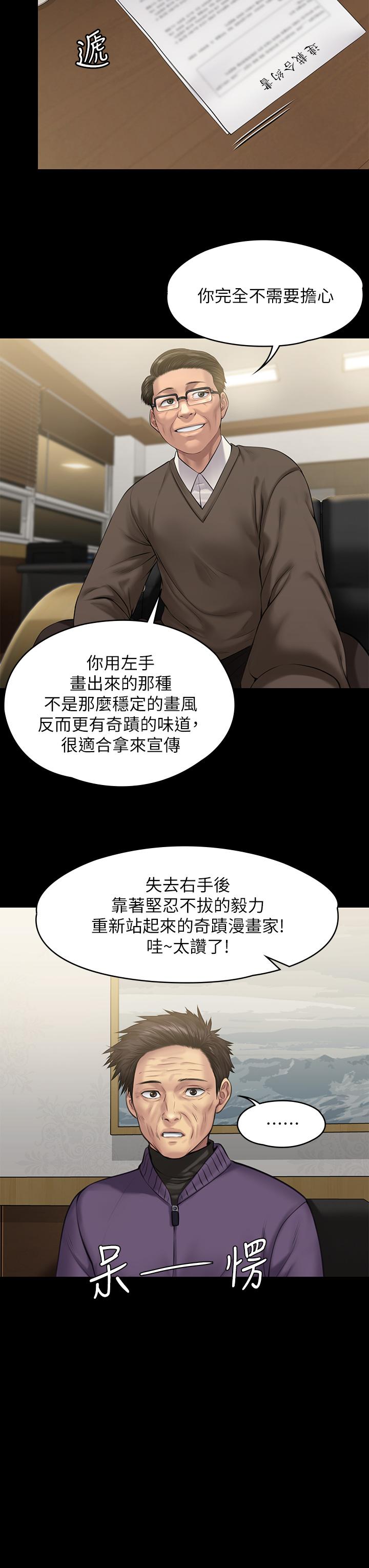 47P - 傀儡