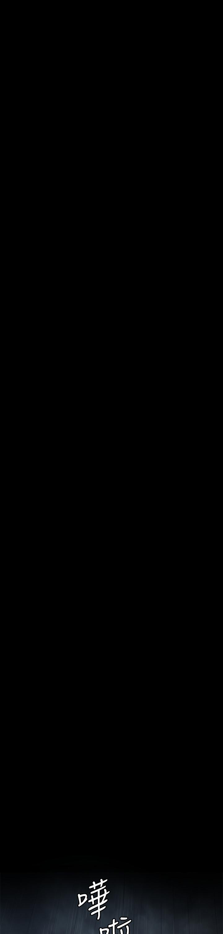 48P - 傀儡