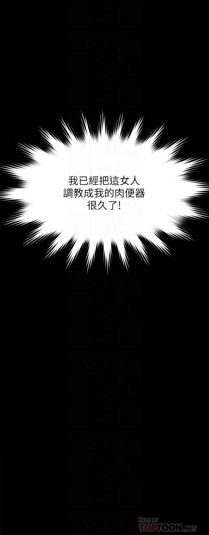4P - 傀儡