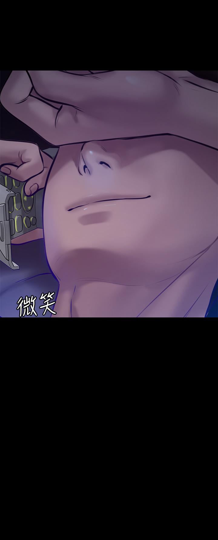 51P - 傀儡
