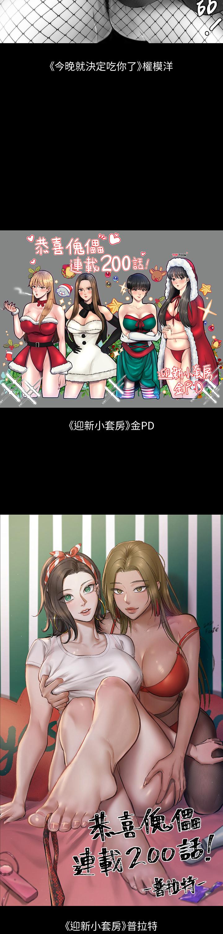 62P - 傀儡