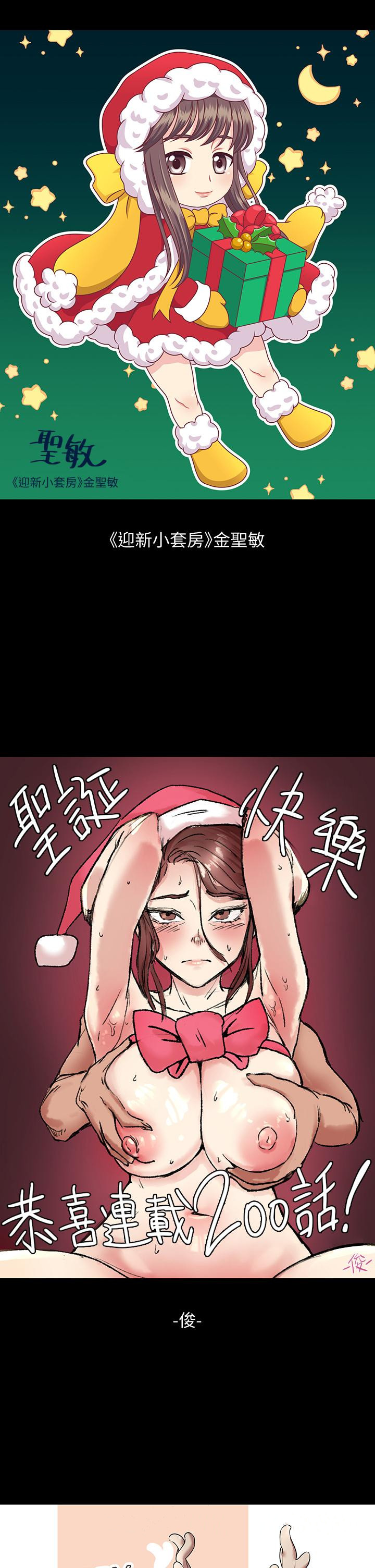 64P - 傀儡
