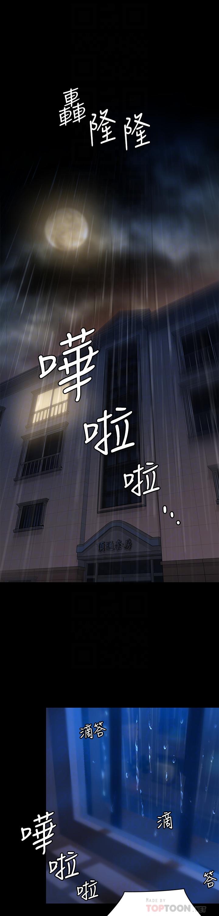 6P - 傀儡
