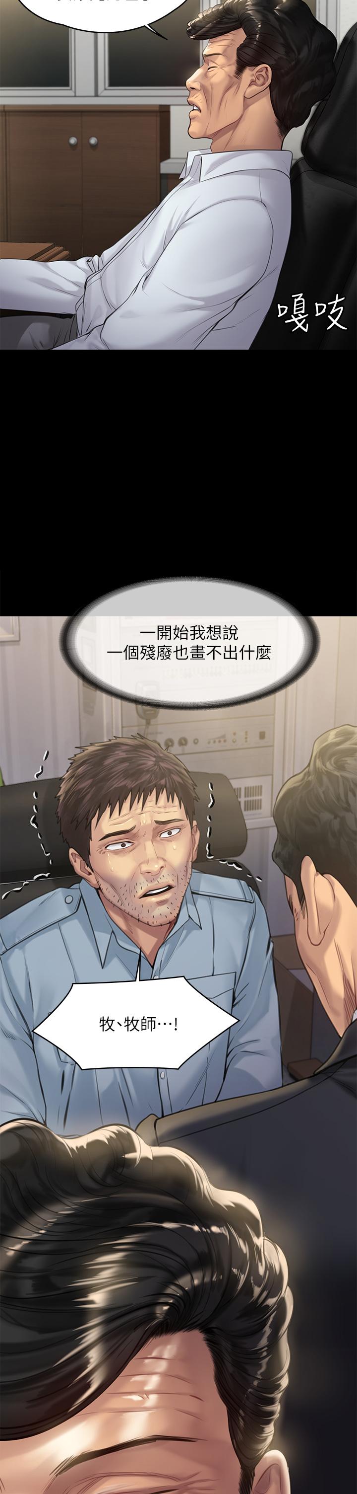 15P - 傀儡