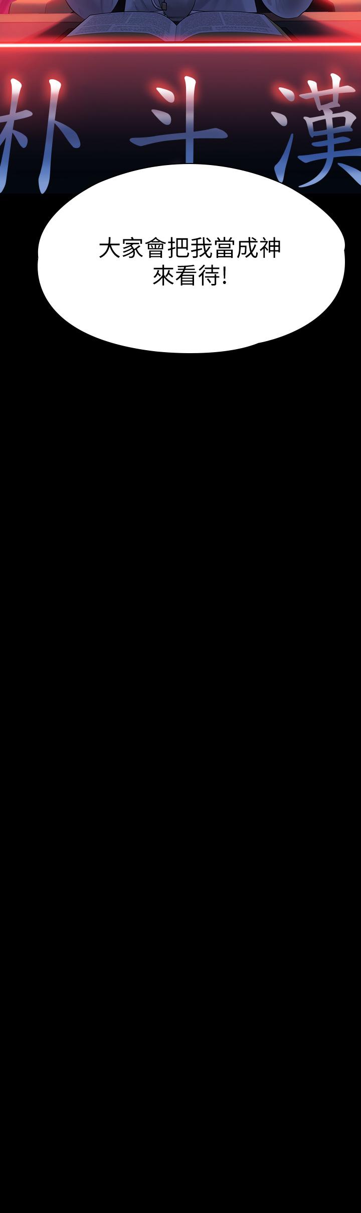 21P - 傀儡