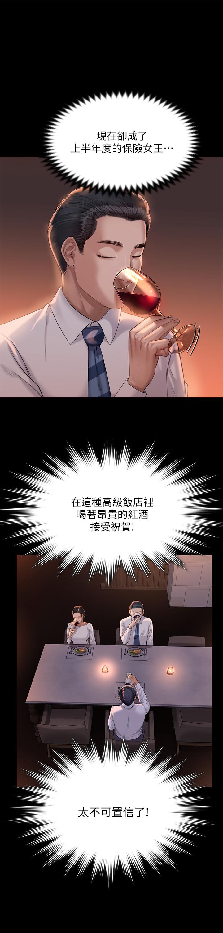 32P - 傀儡