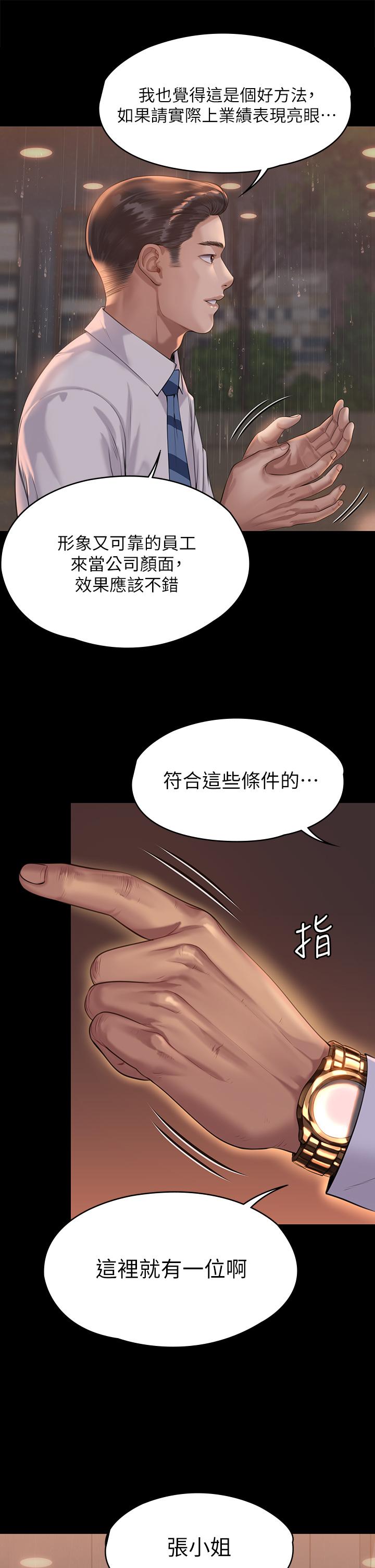 37P - 傀儡