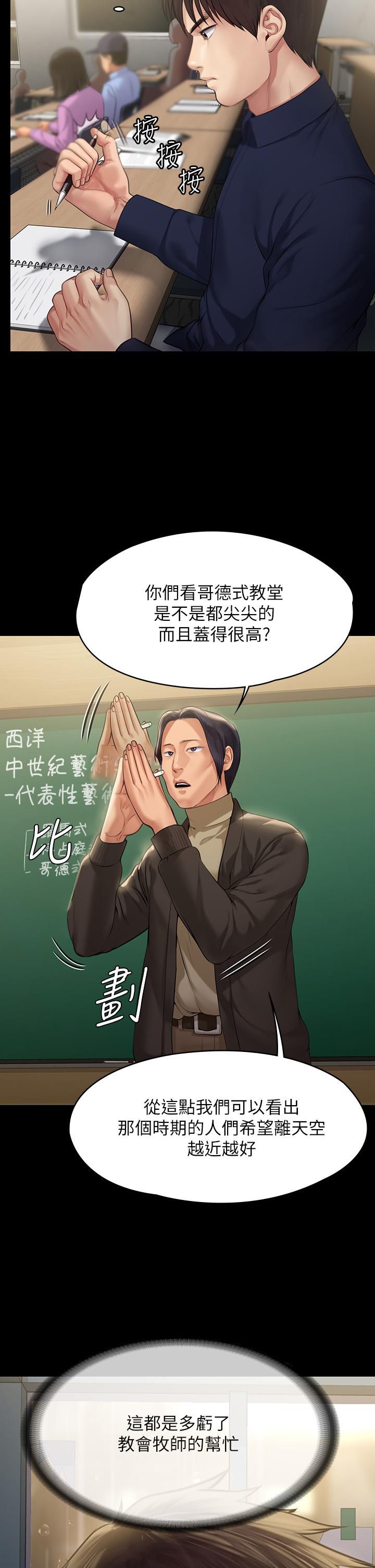 5P - 傀儡