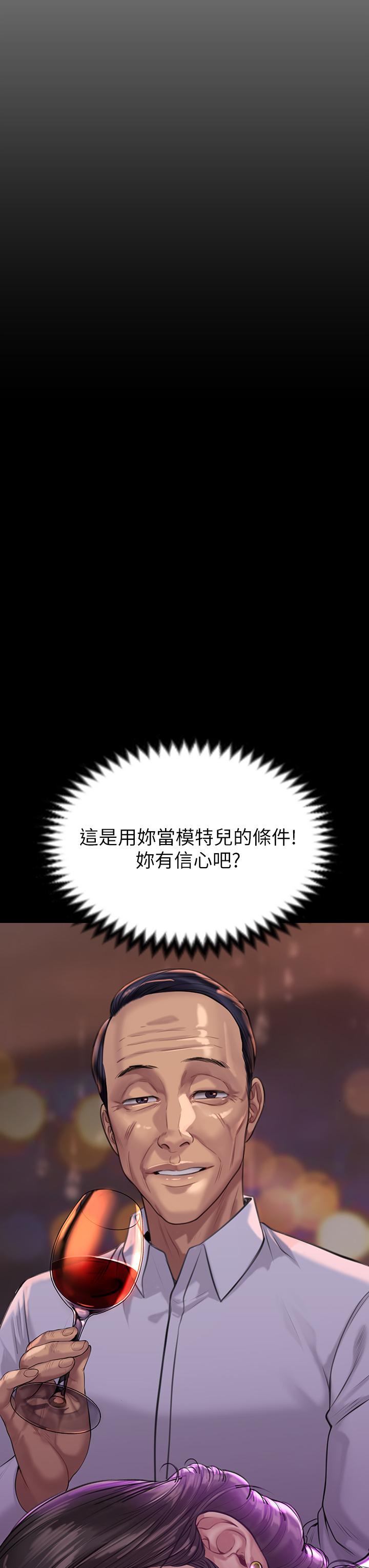 13P - 傀儡