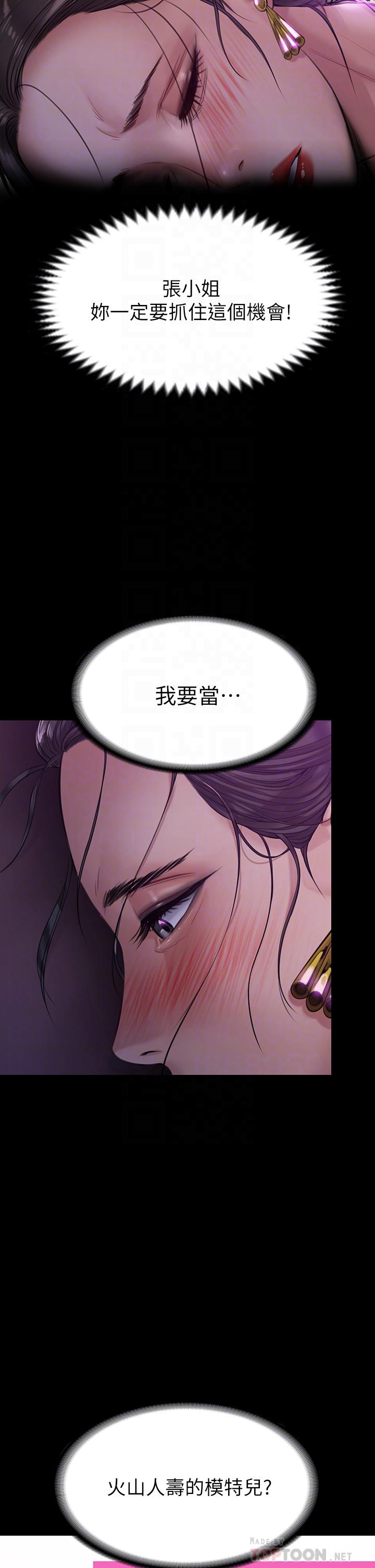 14P - 傀儡
