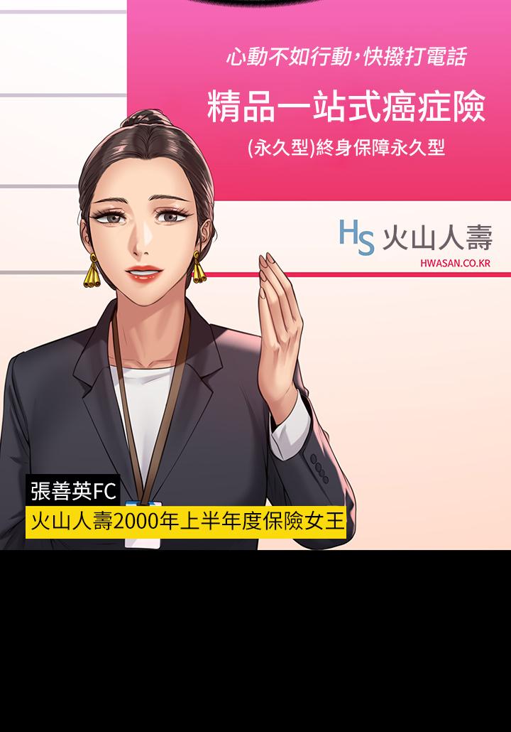15P - 傀儡