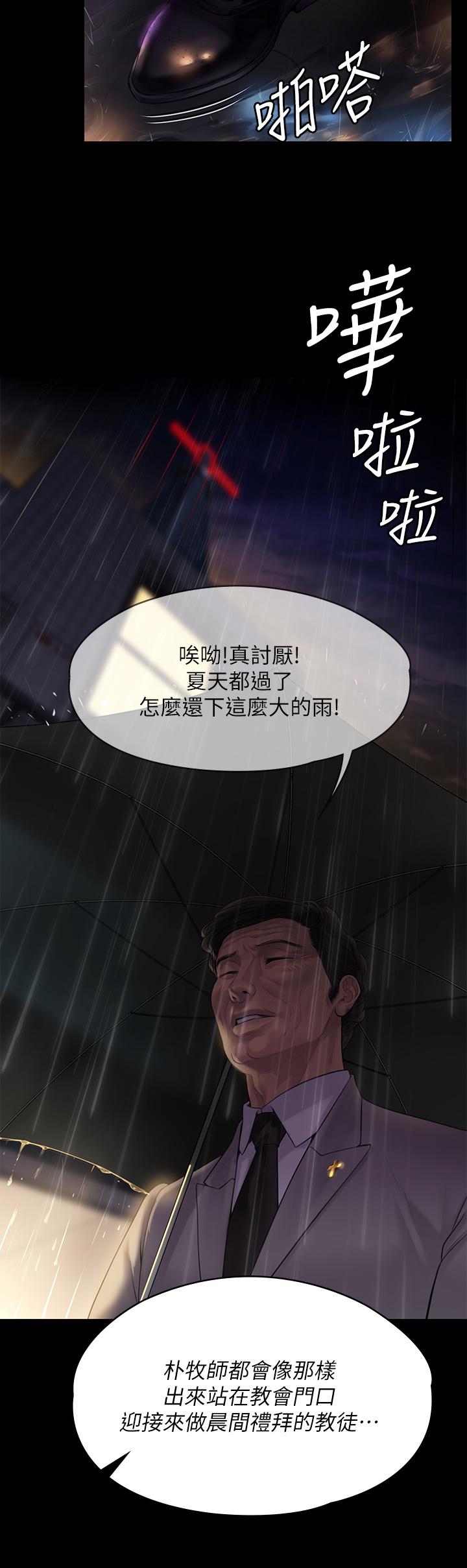 20P - 傀儡