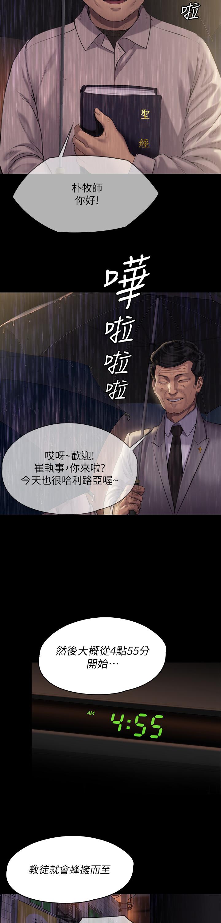 22P - 傀儡