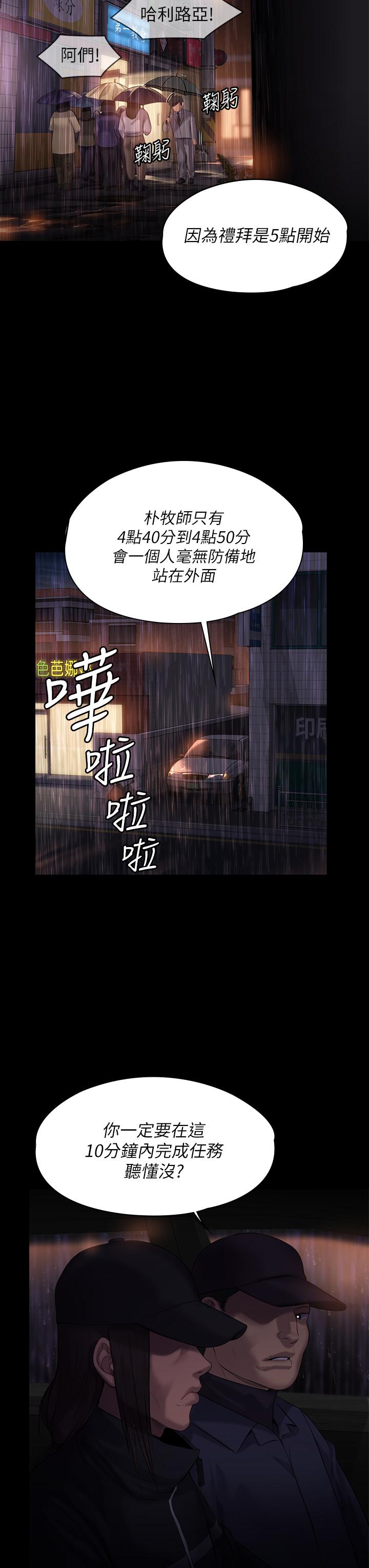 23P - 傀儡