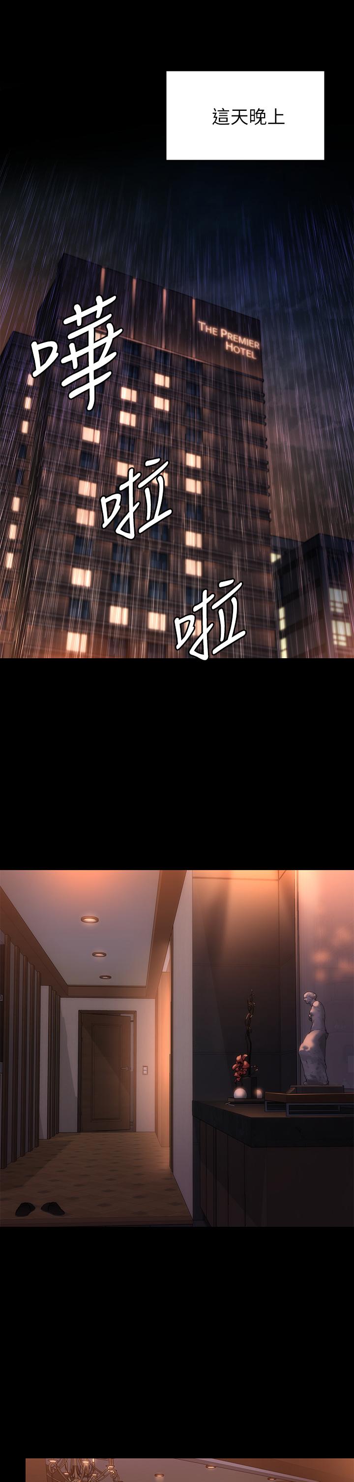 26P - 傀儡
