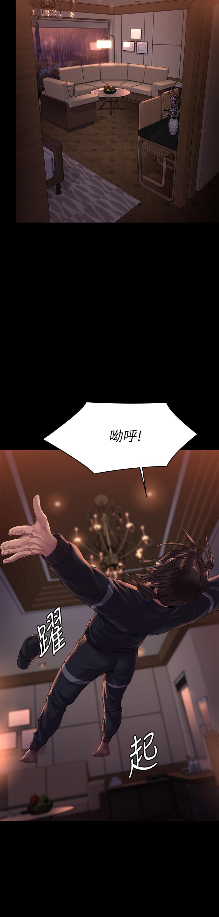 27P - 傀儡