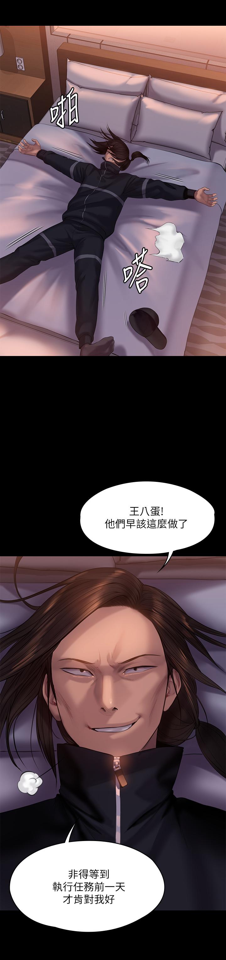 28P - 傀儡