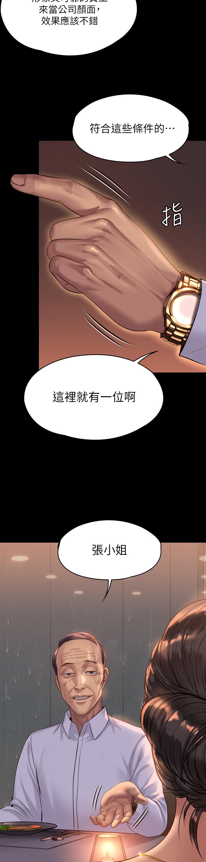 2P - 傀儡