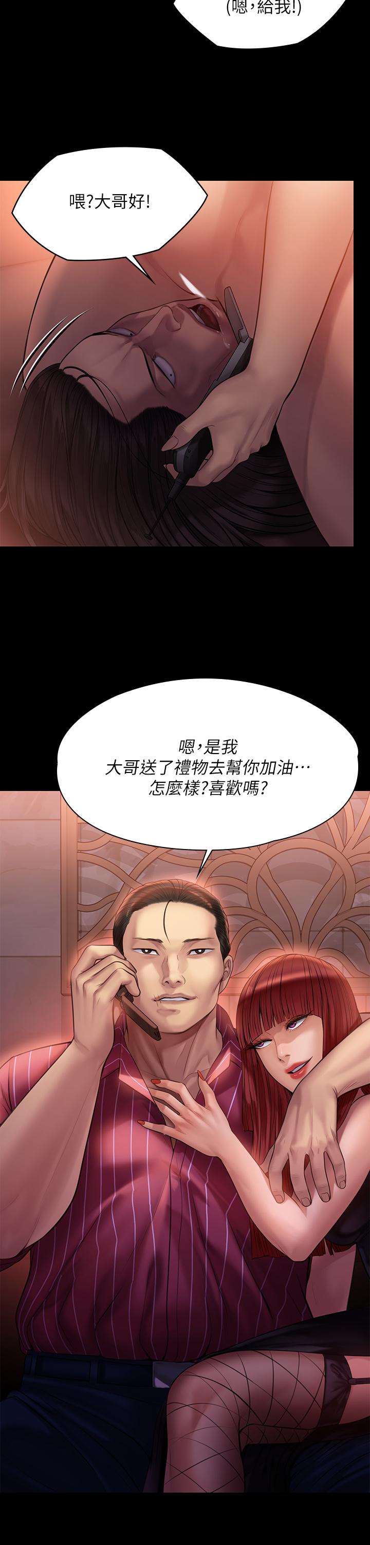 37P - 傀儡
