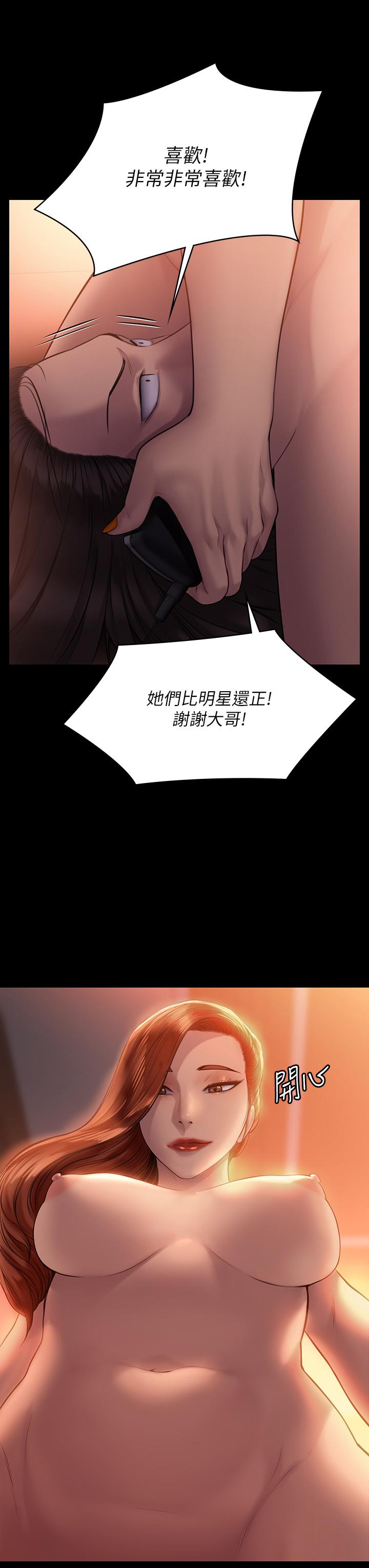 38P - 傀儡