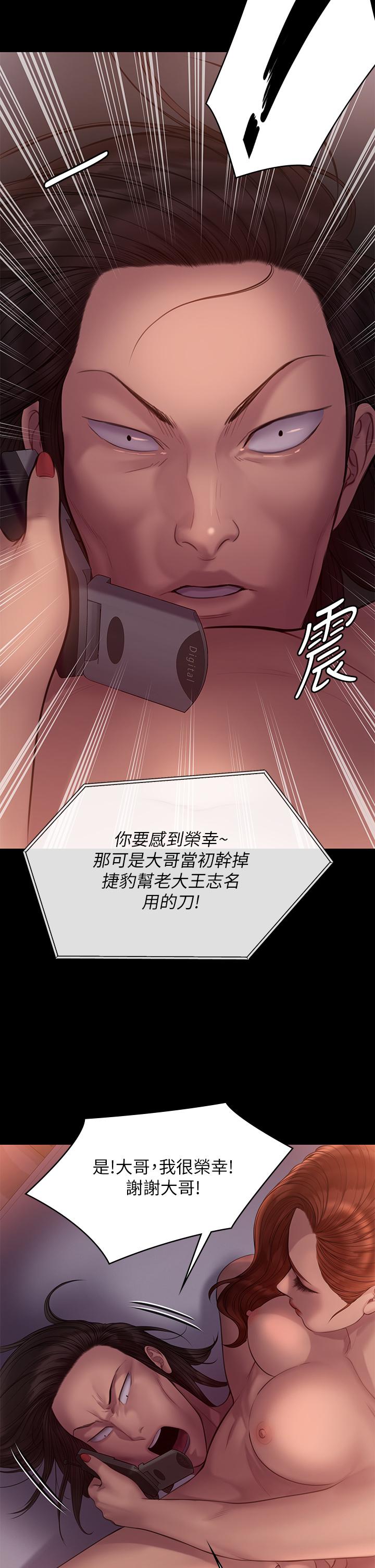 42P - 傀儡