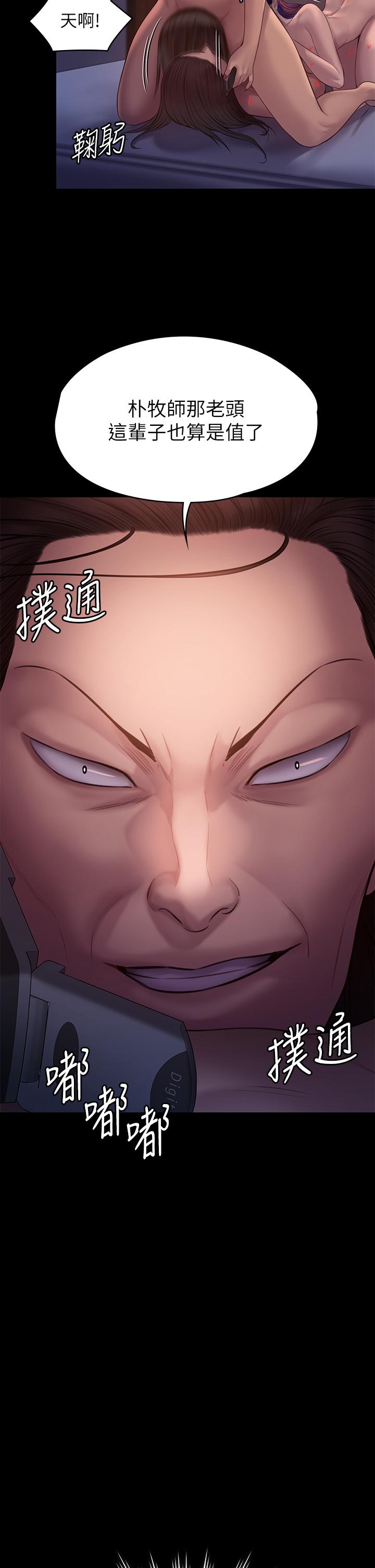 44P - 傀儡