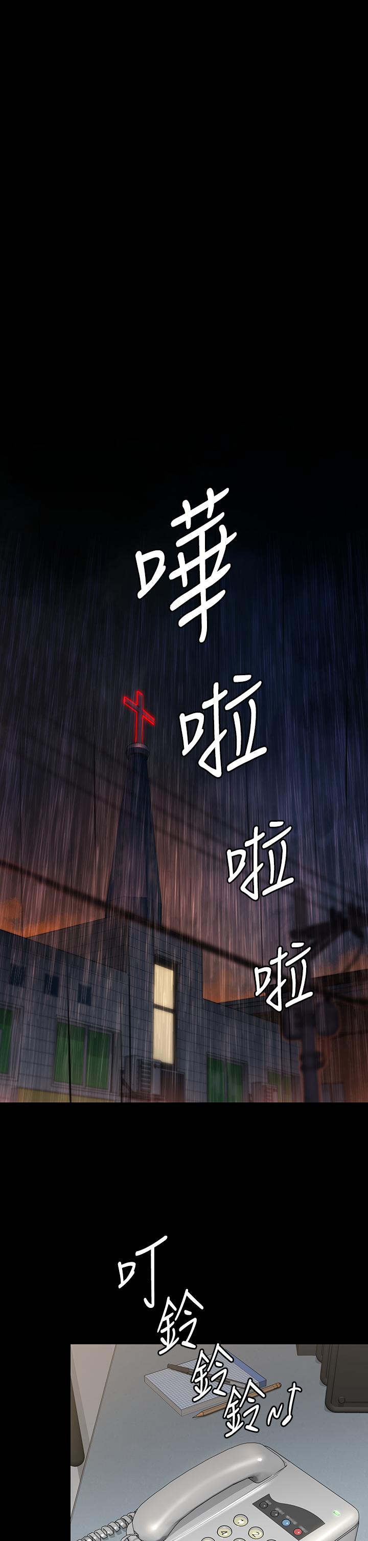 46P - 傀儡