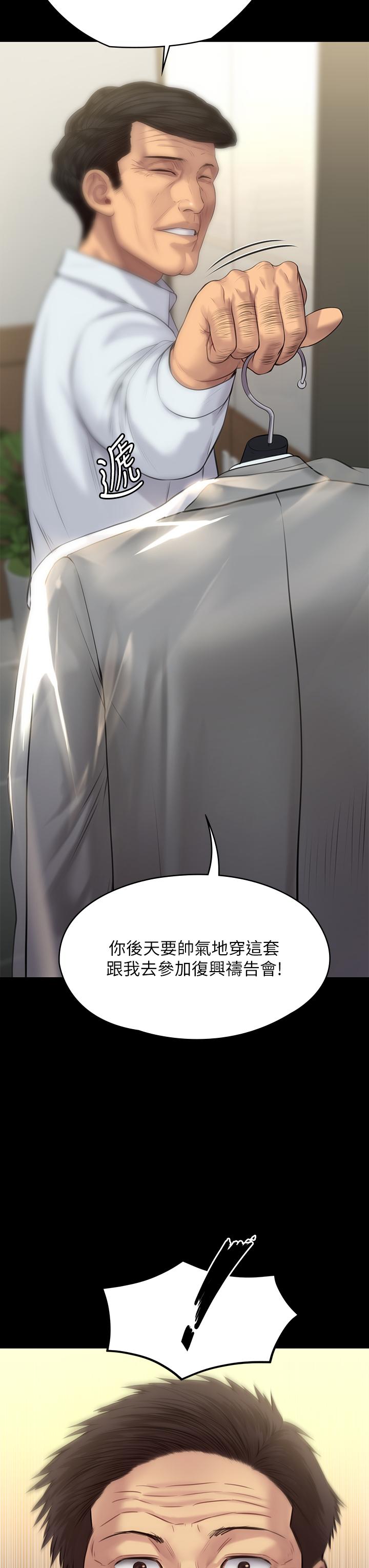 52P - 傀儡