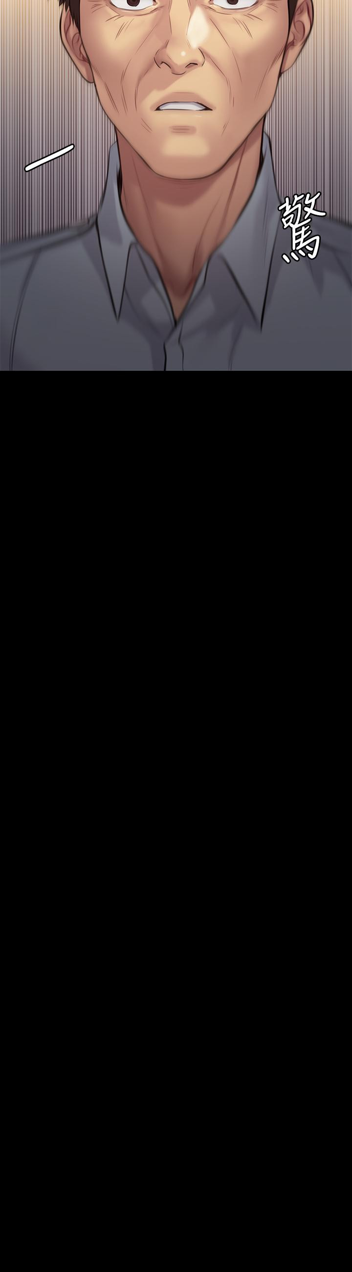 53P - 傀儡