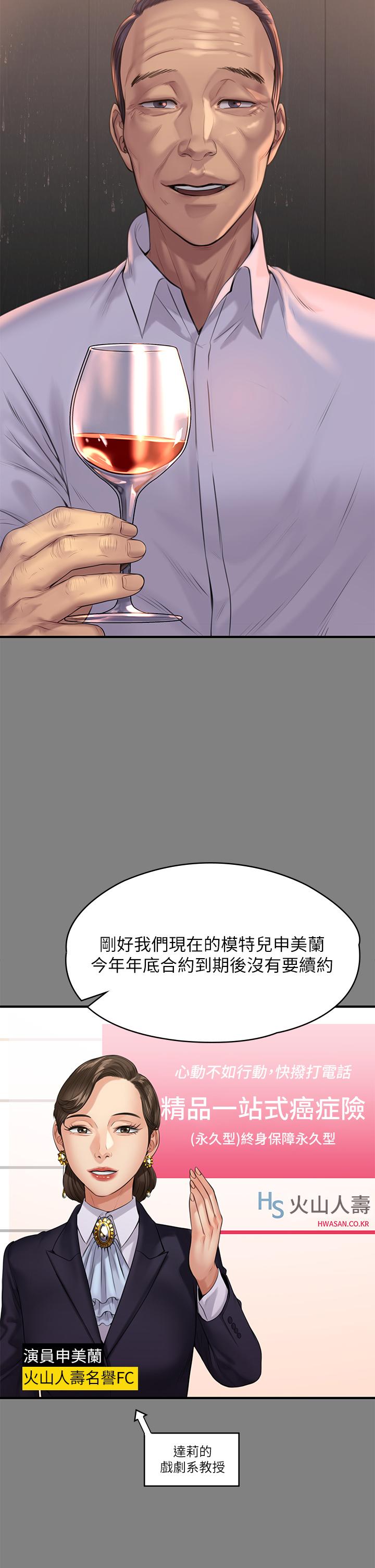 9P - 傀儡