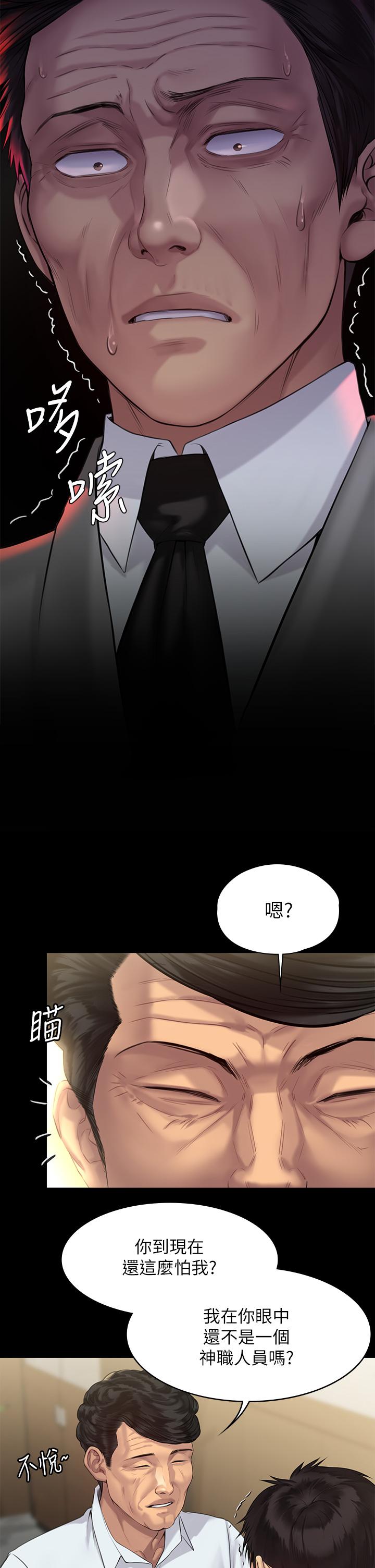 11P - 傀儡