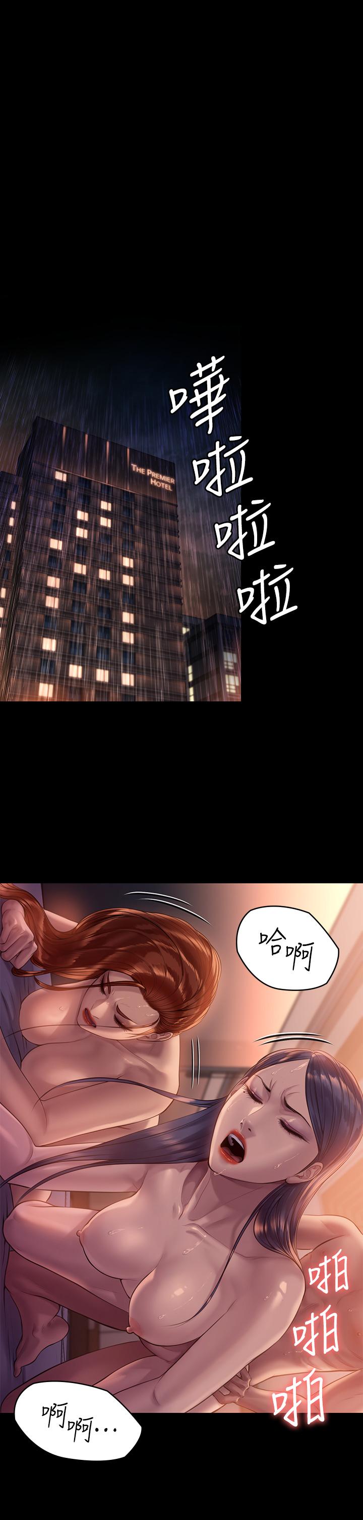 26P - 傀儡